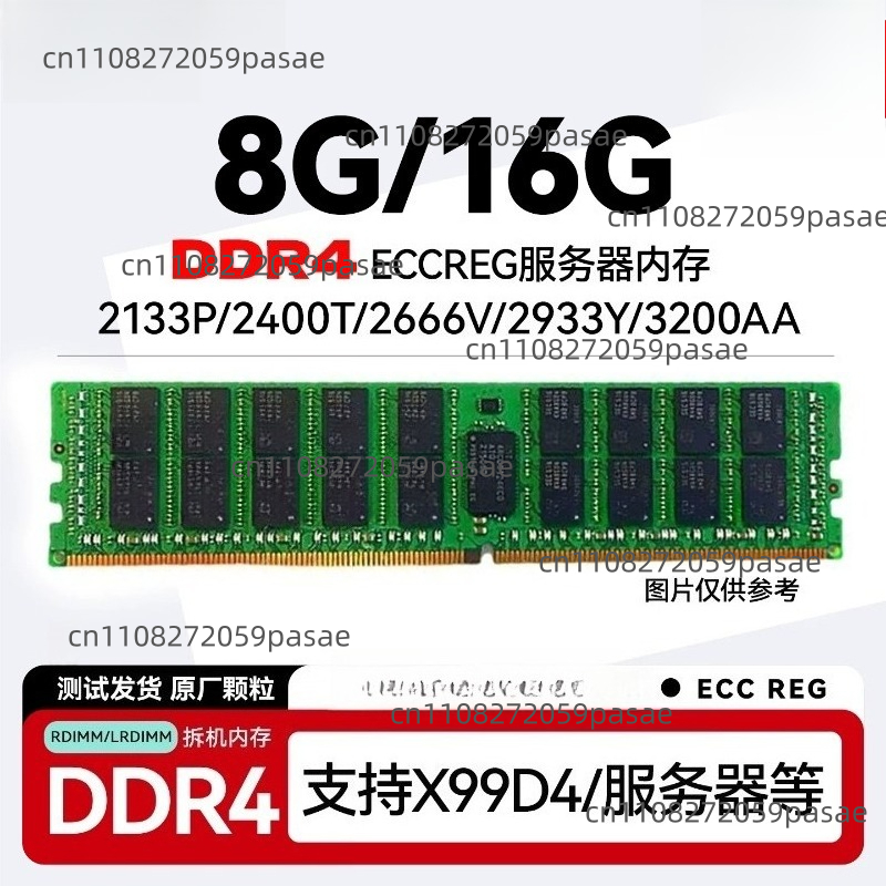 DDR4 sunucu bellek kartı 16G E - Server Memory Ddr4 incelemesi ve fiyatı